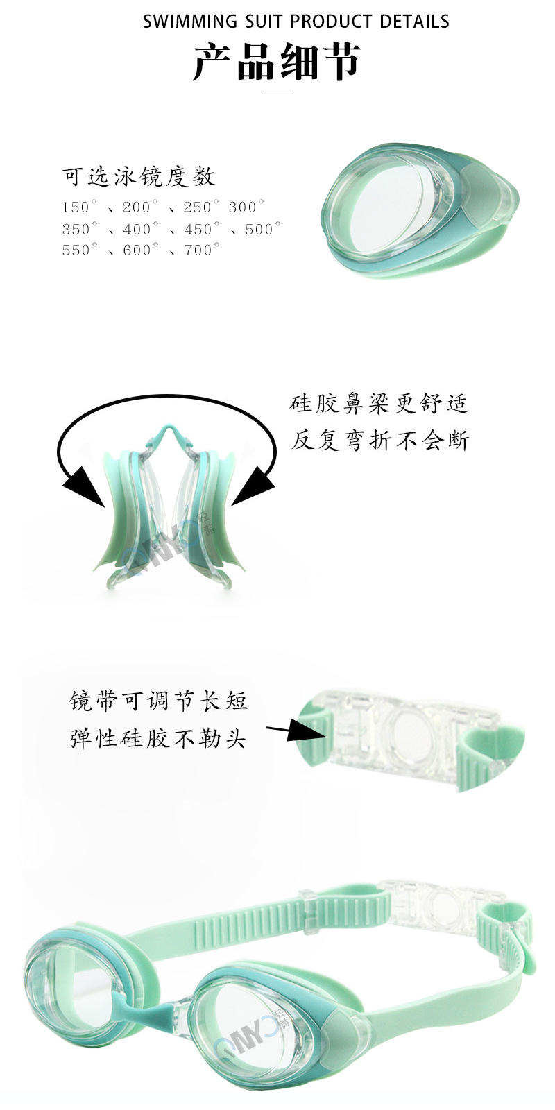 加工定制主图500AF详情页_09