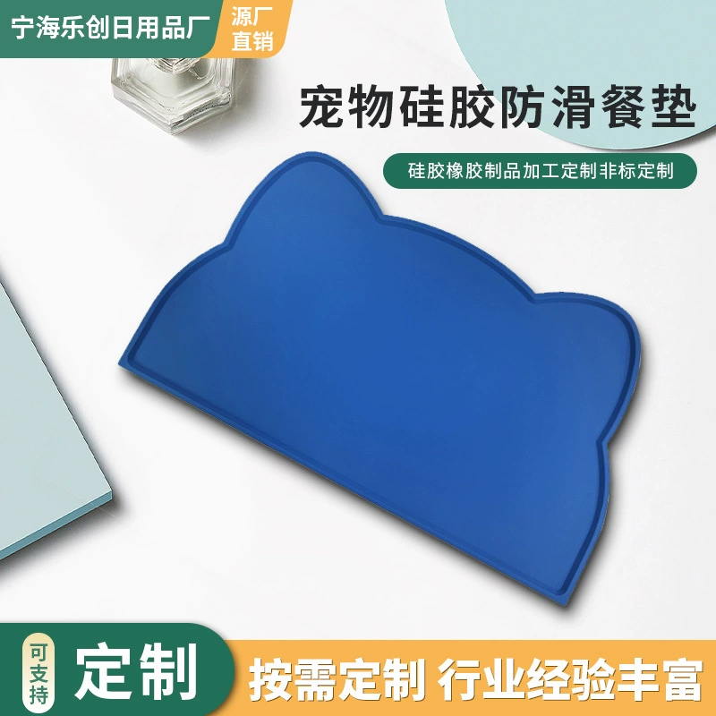 Питомник силиконовый водонепроницаемый нескользящая грязная вода для мытья легко чистить кошек и собак посуду универсальный силиконовый коврик для кошек