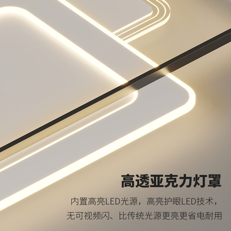 Luz de techo de la sala de estar combinación de atmósfera moderna y simple paquete de toda la casa casa dormitorio doméstico lámpara de comedor lujosa lámpara minimalista