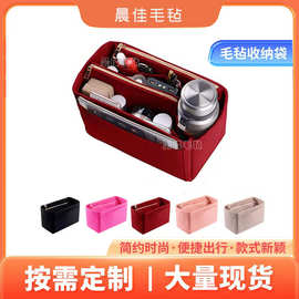 毛毡化妆包简约时尚毛毡化妆品收纳包妈咪旅行包内胆包可印LOGO