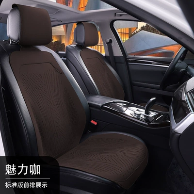Four Seasons Pad – for Mainstream 5-Seater Cars - charming-coffee-standard-front-two-seats-seat-cushion