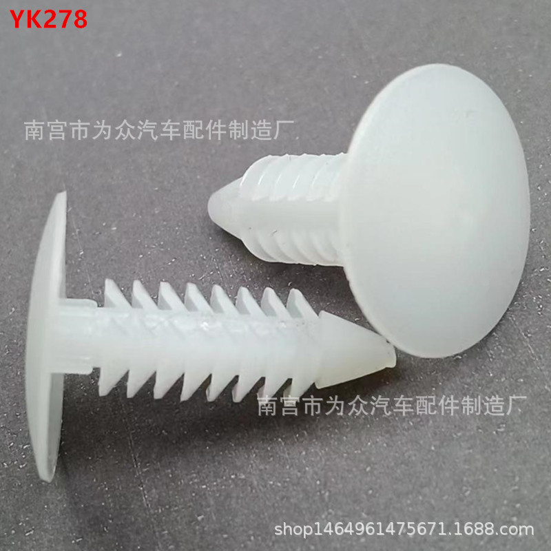 汽车后备箱封皮倒刺卡扣  倒齿旋转单体多功能按扣 货架尼龙铆钉