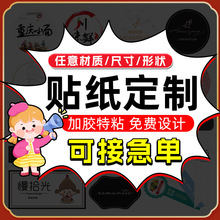 �����z�N��ӡӡˢ�V���̘� �˺�logoˮ�����b�N���� ��͸������N