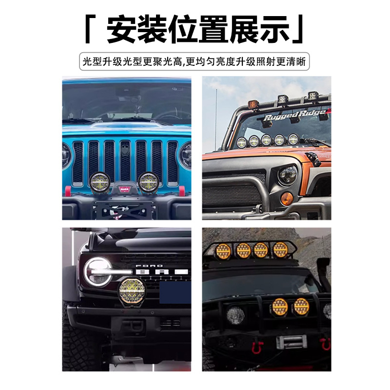 Wrangler LED Spotlight Auto Light Case