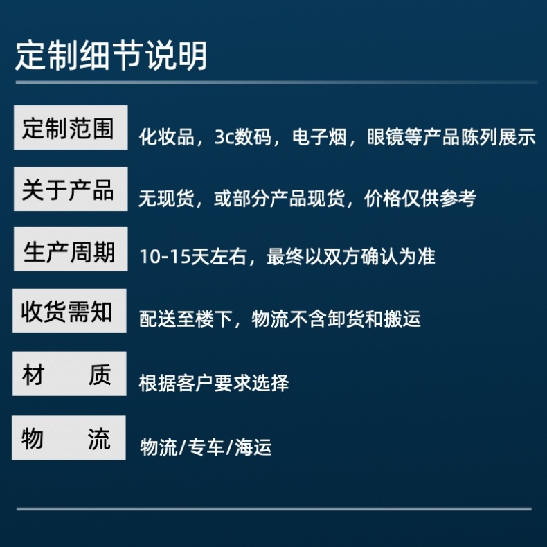 定制说明详情1.jpg
