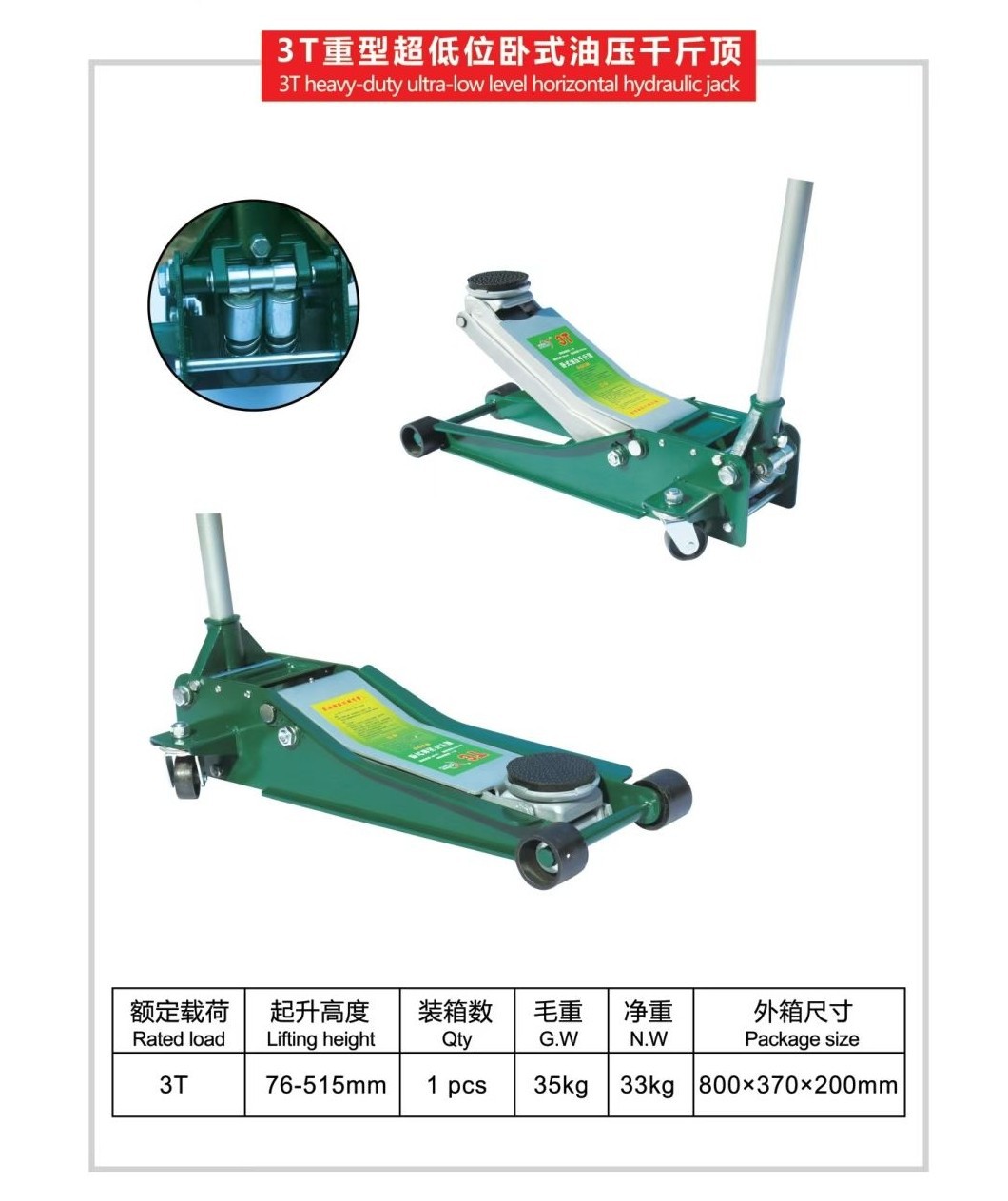 3-Ton Horizontal Hydraulic Ultra-Low 0kg Ton Jack for Cars and Trucks, 3t Dual-Pump Hydraulic Off-Road Suv Tire Changing and Auto Repair Special Tool