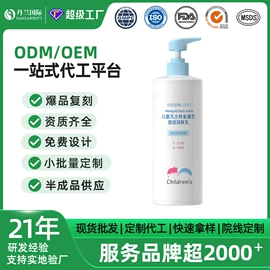 面霜;洗发水;身体乳、霜
