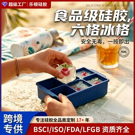 冰格;餐垫、杯垫;笔袋
