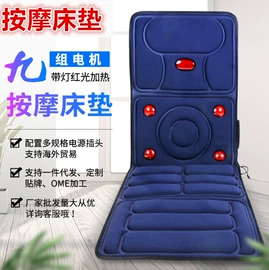 筋膜枪;按摩披肩;按摩枕/靠垫