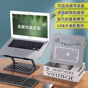 Laptop Stand Foldable Cooling Rack Aluminum Alloy Portable Adjustable Tablet Stand Wholesale Folding Adjustable