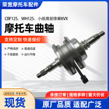 ������CBF125/ WH125/Сսӥ�·���KVX���������������ܳ�