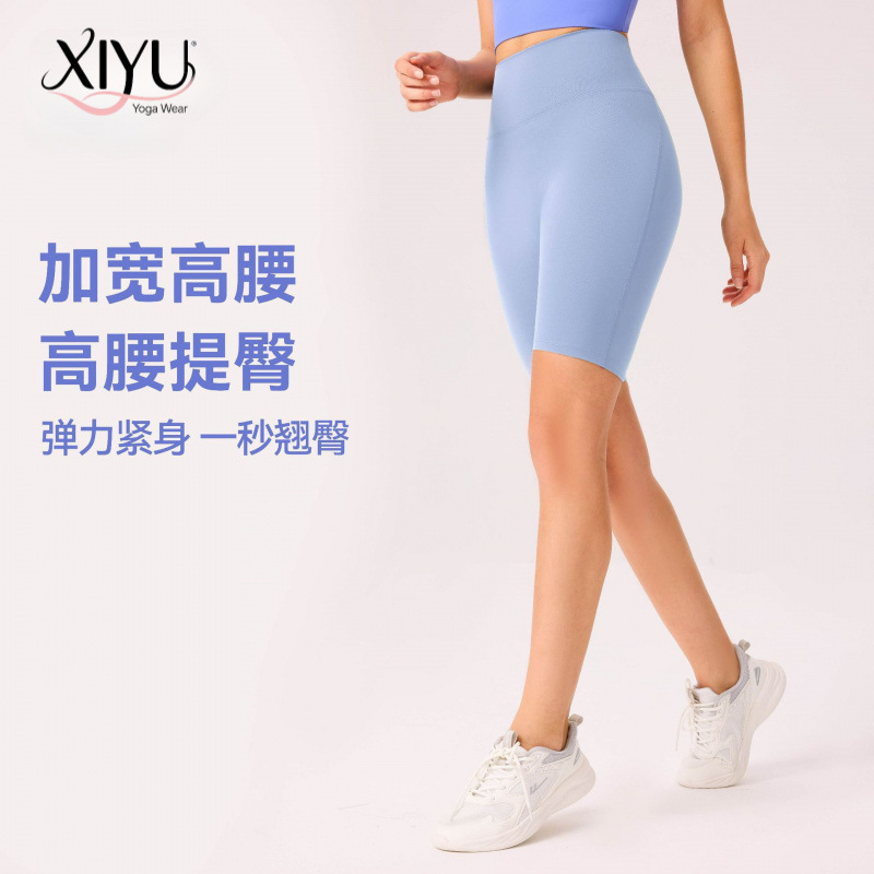 Sports Shorts with a Naked Feel, Elastic, Butt-Lifting, Tight-Fitting, Casual, Quick-Dry, Running, Fitness, Yoga, Five-Point Pants for Women, Breathable, Body-Shaping Sports Shorts with a Naked Feel, Elastic, Butt-Lifting, Tight-Fitting, Casual, Quick-Dry, Running, Fitness, Yoga, Five-Point Pants for Women, Breathable, Body-Shaping