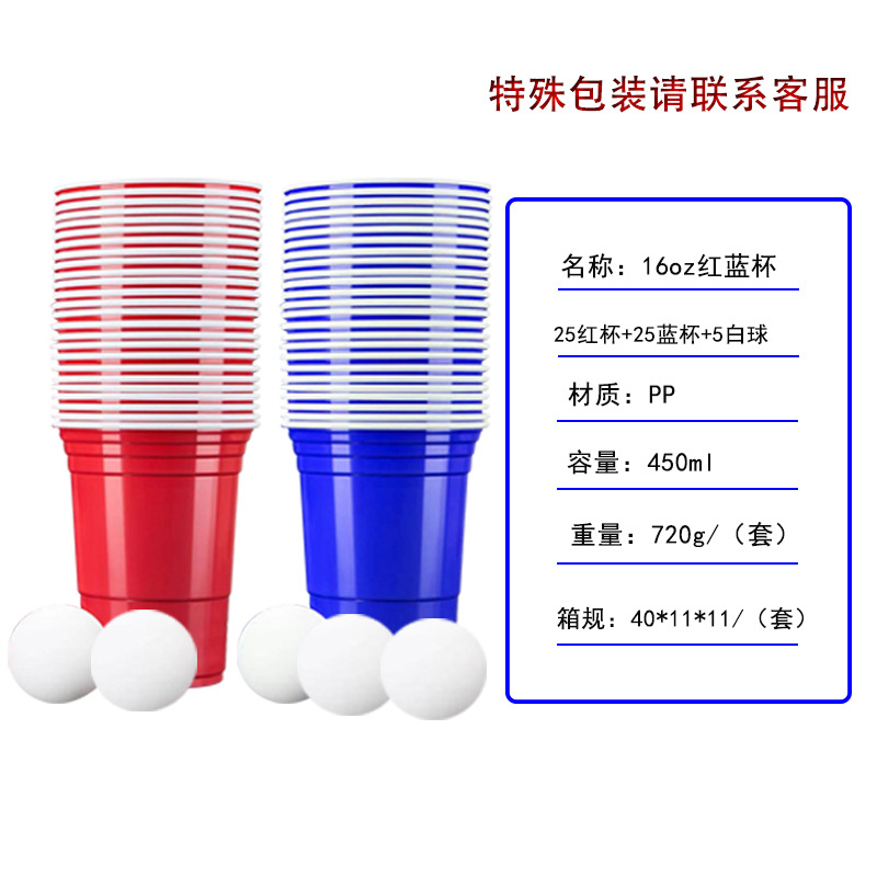 25 TAZA ROJA + 25 taza azul + 5 bola blanca