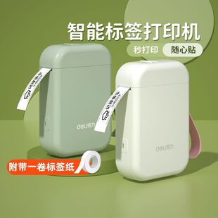 Deli Label Printer Home Portable Bluetooth Mini Small Thermal Transfer Ink-Free Label Machine