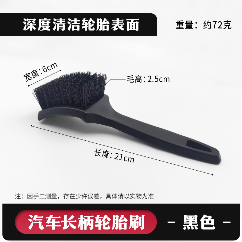 汽车轮胎刷 软毛洗车专用刷子 多功能长柄轮毂清洁刷车用清洗工具|undefined