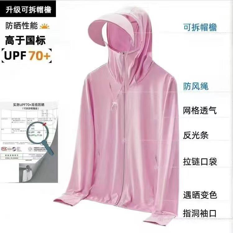 UPF50 ropa de protección solar de seda de hielo de grado profesional para mujeres 2023 nueva ropa de protección solar de pesca con protección UV de verano para hombres