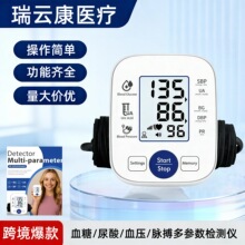 �羳һ�C�ĜyѪ������Ѫ���}���t�ü���׼Ѫ���y���x����Ѫ���x