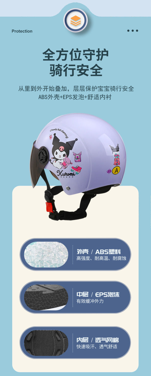 Genuine Authorized Kulomi Parent-Child Child Helmet Girl 3C Certification Sunscreen Half Helmet Electric Motorcycle Helmet