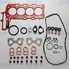 发动机维修全垫圈组适用于宝马B47 B47D20 2.0L升柴油