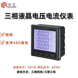 显示仪表;电能仪表;电流测量仪表