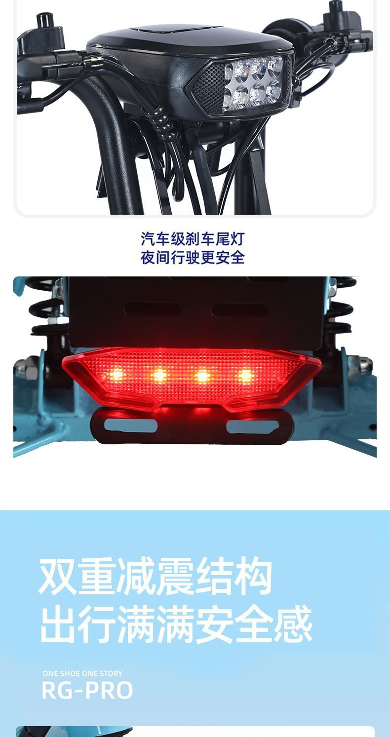 Electric Tricycle Small Household for Elderly/Kids