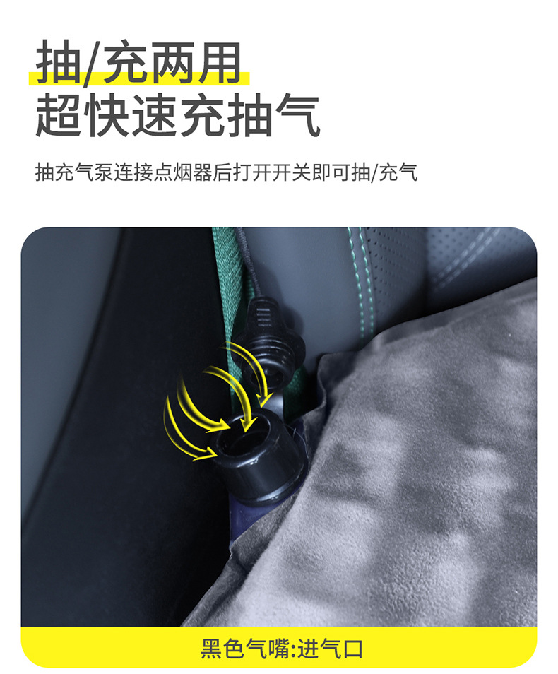 Car Inflatable Bed, Mattress for Sleeping in Car, Rear Seat Travel Bed, Backseat Sleeping Pad, Air Mattress