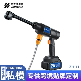 高压洗车水枪;洗车机;洗车水枪