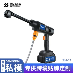 Wireless Car Washing Machine, High-Power Car Washing High-Pressure Water Gun, Portable Car-Mounted, Household Use, Six-In-One Electric Powerful Floor Cleaner