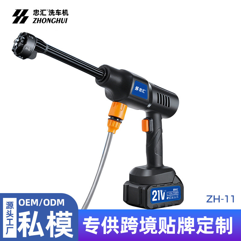 Wireless Car Wash Machine, High-Power High-Pressure Car Wash Water Gun, Car-Mounted Portable Household Six-In-One Electric Car Wash Tool