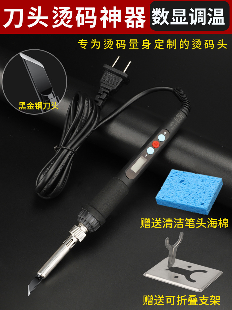 Calentamiento interno de temperatura 60W profesional de eliminación de códigos de tabaco caliente código de artefacto mágico raspado código de tabaco caliente herramienta de lápiz de código pequeño hierro de soldadura eléctrica