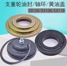 �ñ���CX100 EX108 EX118�ո�C���֧��݆���S���w������݆�ͷ�