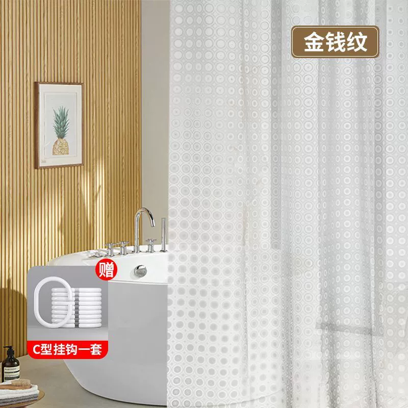 Curtain, warm set wet and dry separation, wholesale