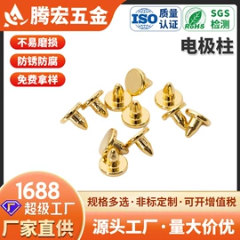 铆钉;电子五金材料;半导体材料