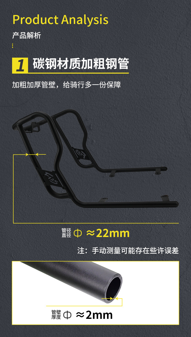Suitable for Wuyang Honda NWF125 motorcycle crash bars, front and rear exhaust pipe bumpers, anti-fall and anti-collision, white modification