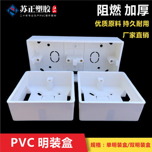 PVC86����ȼ���b�׺� �S��ֱ�N�_�P�����������b���ϽӾ���