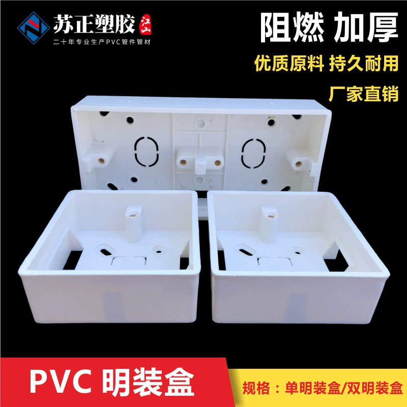 Тип PVC86 огнестойкая Открытая нижняя коробка заводское прямое гнездо переключателя специальная открытая Пластиковая распределительная коробка