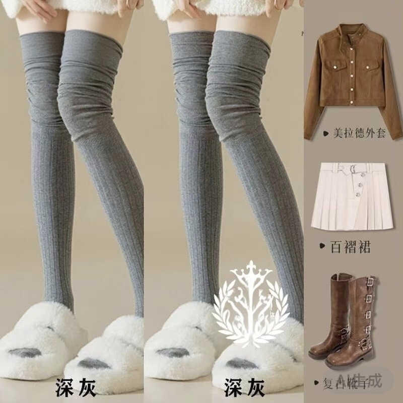 过膝袜秋冬长筒堆堆袜子女高筒纯色拼接ins潮穿搭女士袜子批发|undefined