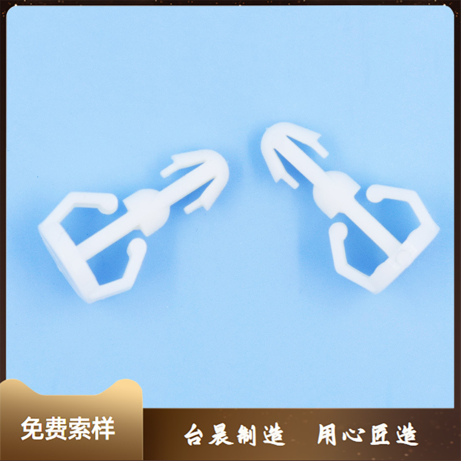 型圆头塑胶风扇铆钉 尼龙插入式铆钉 车载使用