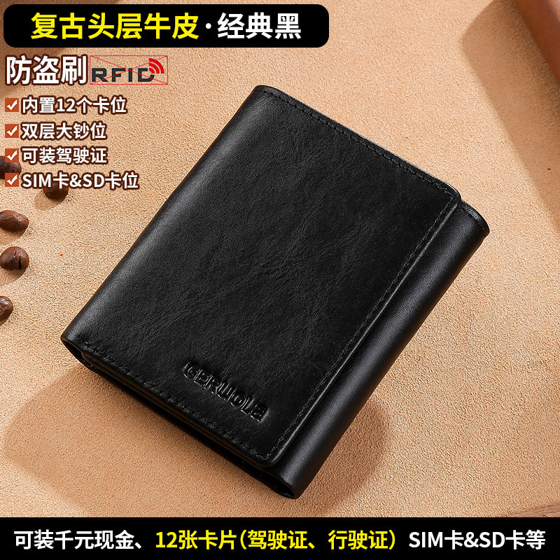 블랙(도난방지 브러쉬)