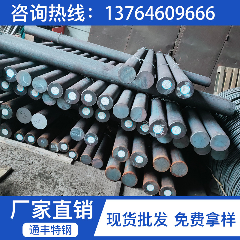 批发1.0762易切削钢圆钢 1.0762棒材 1.0762易切削钢圆棒厂家