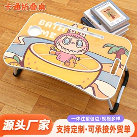 折叠电脑桌;多用折叠桌;升降桌