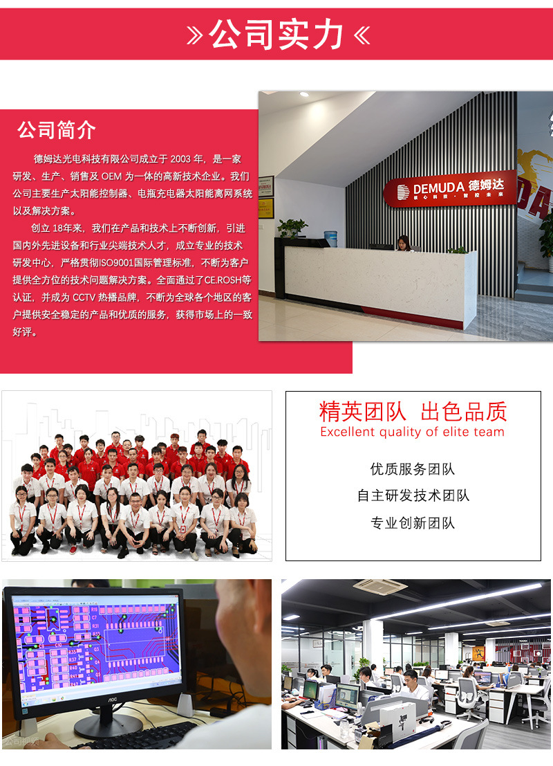 公信力2.0_01.jpg