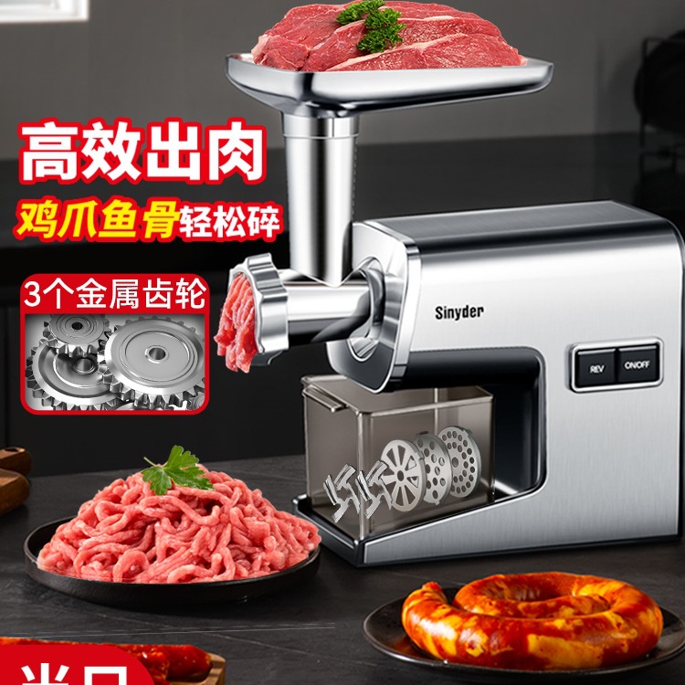 Free Shipping German Sinyder Meat Grinder Commercial Small Multi-Functional Household Electric Stuffing Machine Sausage Sausage Machine