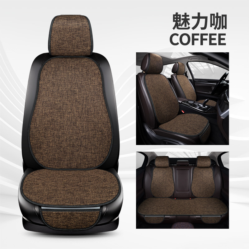 Seat cushion, seat cover | Universal Four Seasons Universal - coffee-color-seven-piece-set
