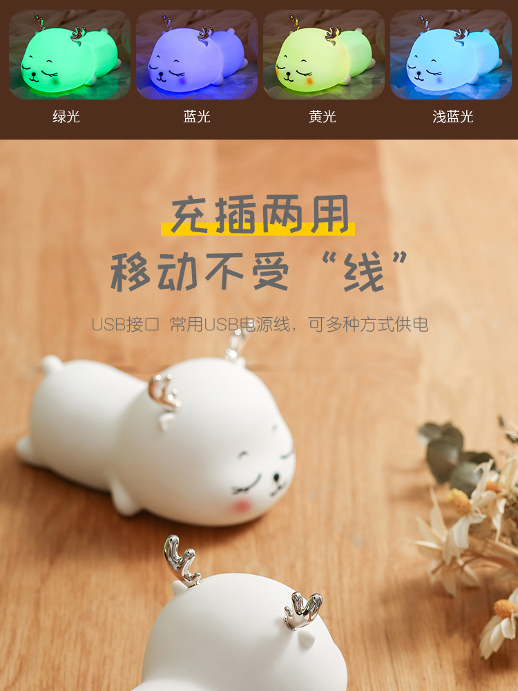 小麋鹿夜灯-详情1_11