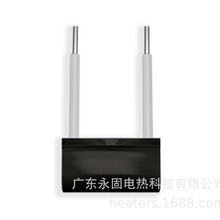 MSH-20 陶瓷红外线辐射器 加热器 加热板/砖/片/瓦 德国elstein