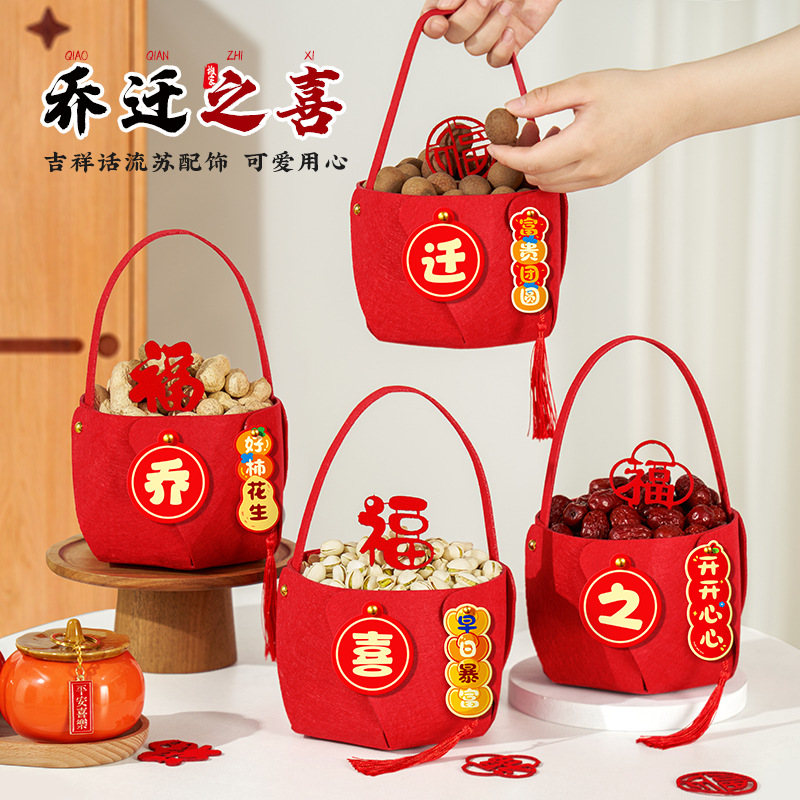 Decoración de la alegría de la casa de la casa de la nueva casa de 2024 nuevo conjunto completo de artículos de decoración de canasta de mano en la ceremonia de la casa de la bandeja de frutas