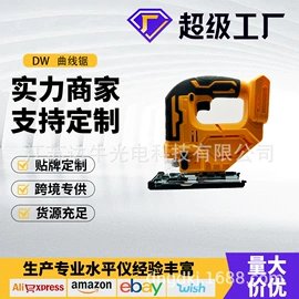 激光水平仪;电动扳手;电动角磨机