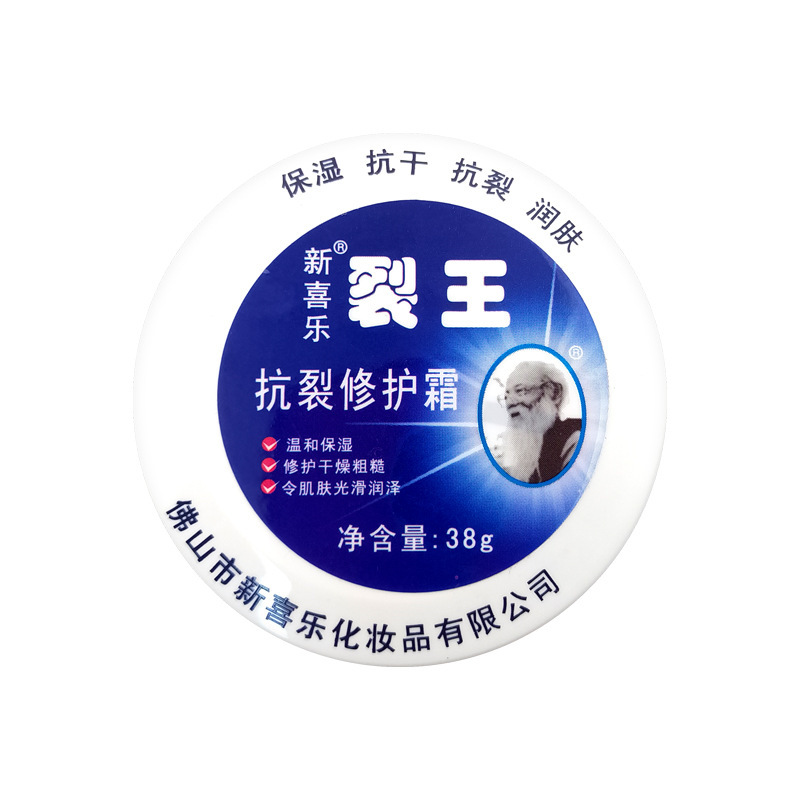 新喜楽裂王抗裂修保護クリーム38g手のかかとが潤いを与えて保湿します。|undefined