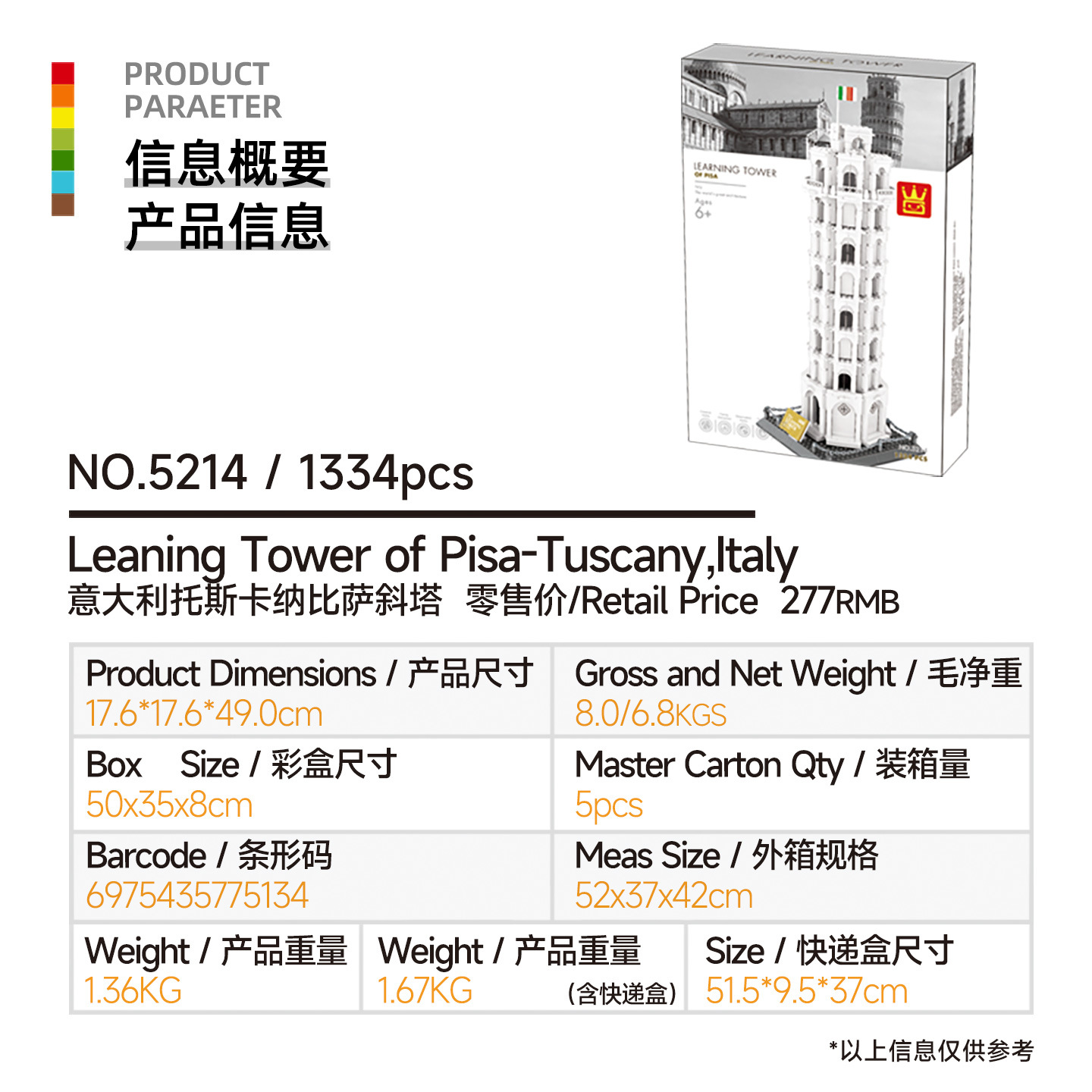 万格小粒度知育玩具組み立ておもちゃ子供向けギフト6-12歳中国製ブロック国潮建築収納